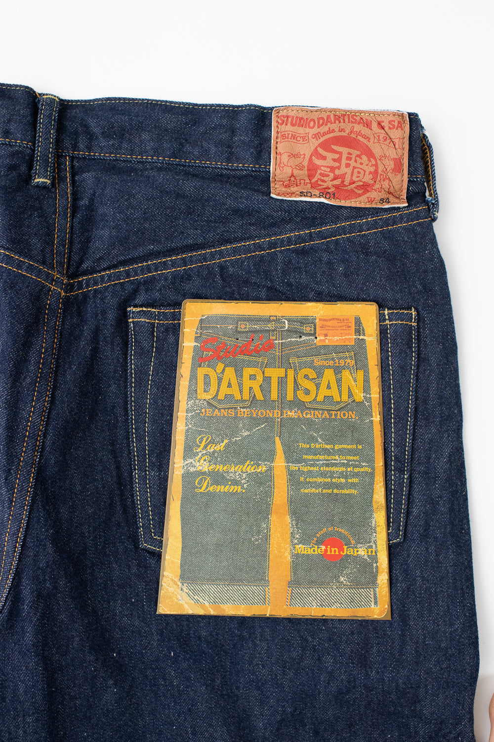 SD-801S - 15oz Selvedge Jeans Regular Straight - Natural Indigo O/W 2 SD-801S - 15oz Selvedge Jeans Regular Straight - Natural Indigo O/W